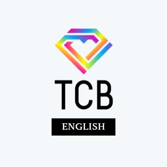 TCB 英語